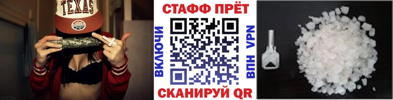 Где купить Беслан Конопля  Амфетамин  ГАШ  A-PVP  Меф  КОКАИН 