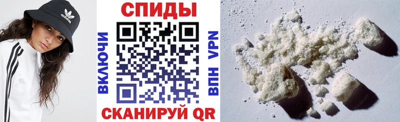 АМФ 98% закладки Беслан