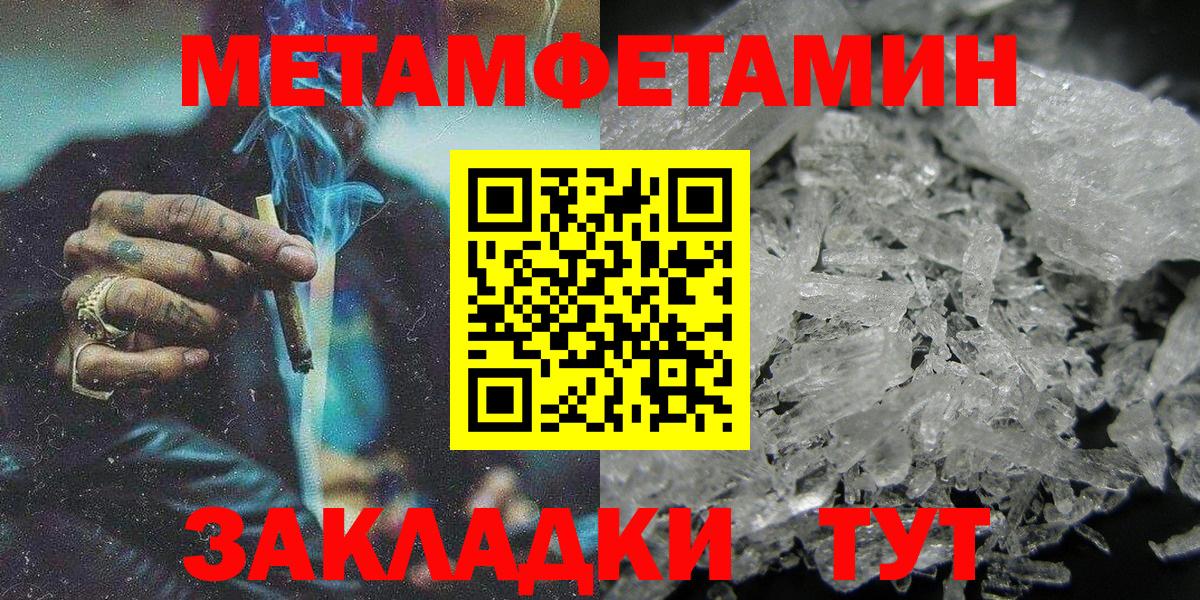 Амфетамин 98% Беслан