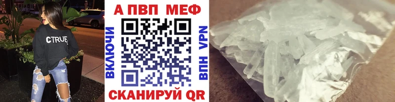 купить   Беслан  A PVP мука 