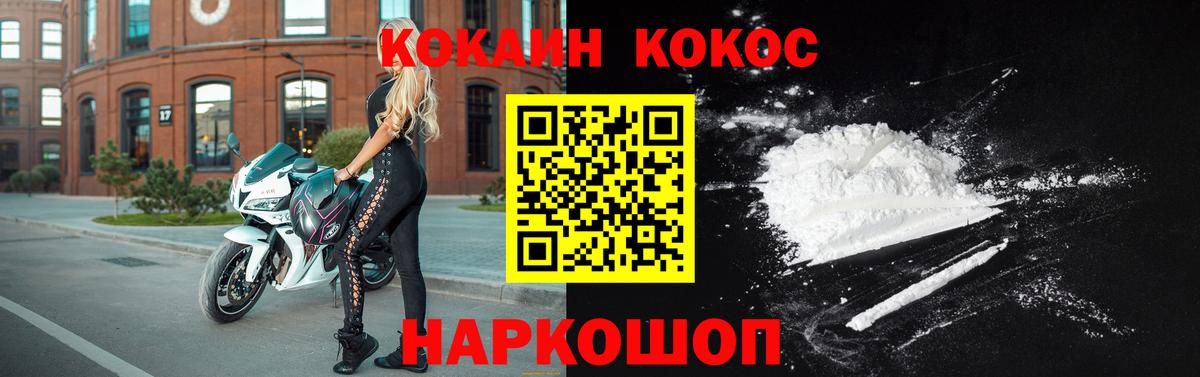COCAIN FishScale Беслан