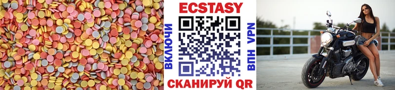 Ecstasy Дубай  кракен онион  Беслан 