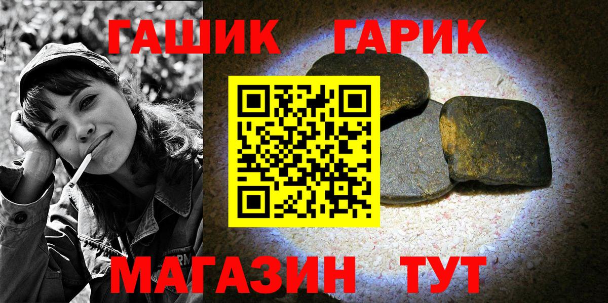 ГАШИШ VHQ Беслан
