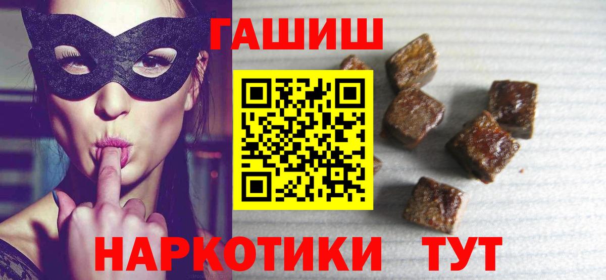 хочу наркоту  Беслан  ГАШ гашик  ГАШ Cannabis  ГАШИШ 