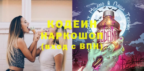 марки nbome Алексин
