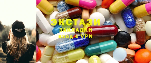 марки lsd Алексеевка