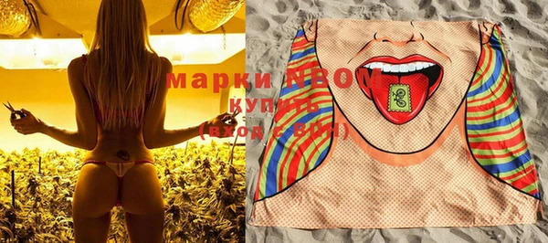 марки nbome Алексин