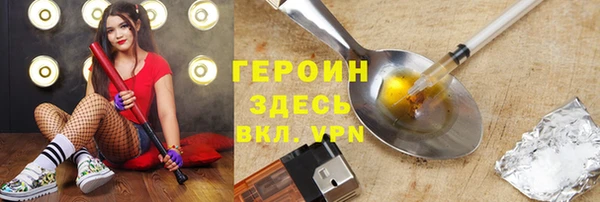 марки nbome Алексин