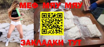 тгк Азнакаево