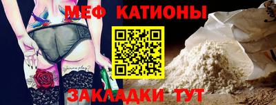 мет Балашиха