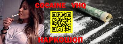 молекула духа Волжский