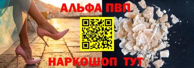 меф Балаково
