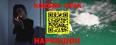 меф Балаково