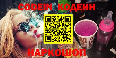 меф Балаково