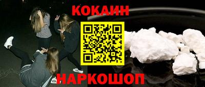 меф Балаково