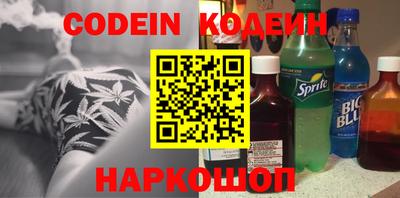меф Балаково