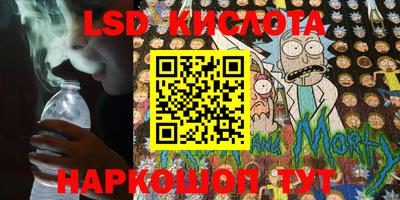 тгк Азнакаево