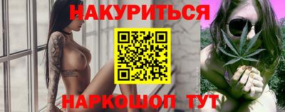 тгк Азнакаево