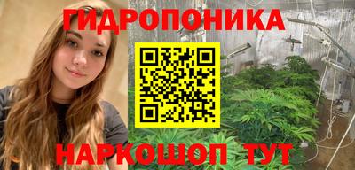 мет Балашиха