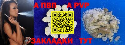 меф Балаково