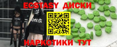 меф Балаково