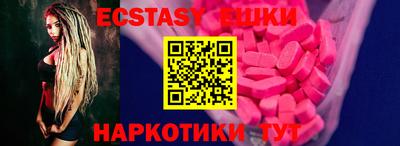 тгк Азнакаево