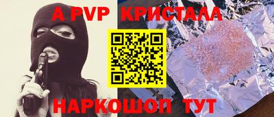 тгк Азнакаево