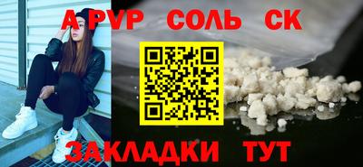 мет Балашиха