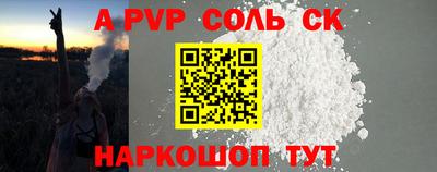 меф Балаково