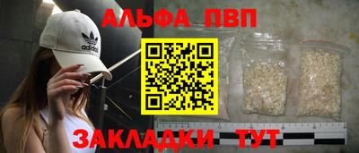 мет Балашиха