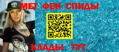меф Балаково