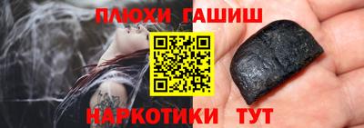 каннабис Абинск