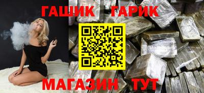 тгк Азнакаево