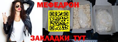 мет Балашиха