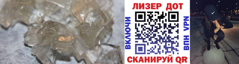это наркотические препараты купить закладку Беслан Лсд 25 экстази ecstasy