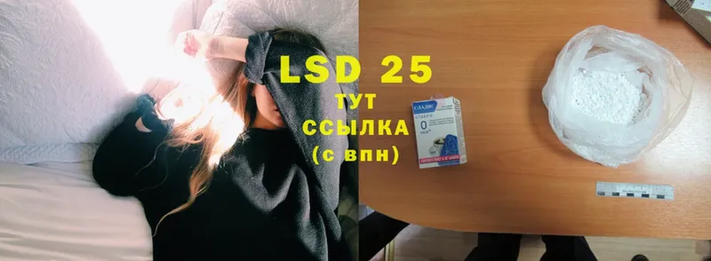 Лсд 25 экстази ecstasy  кракен ССЫЛКА  Беслан  цена  