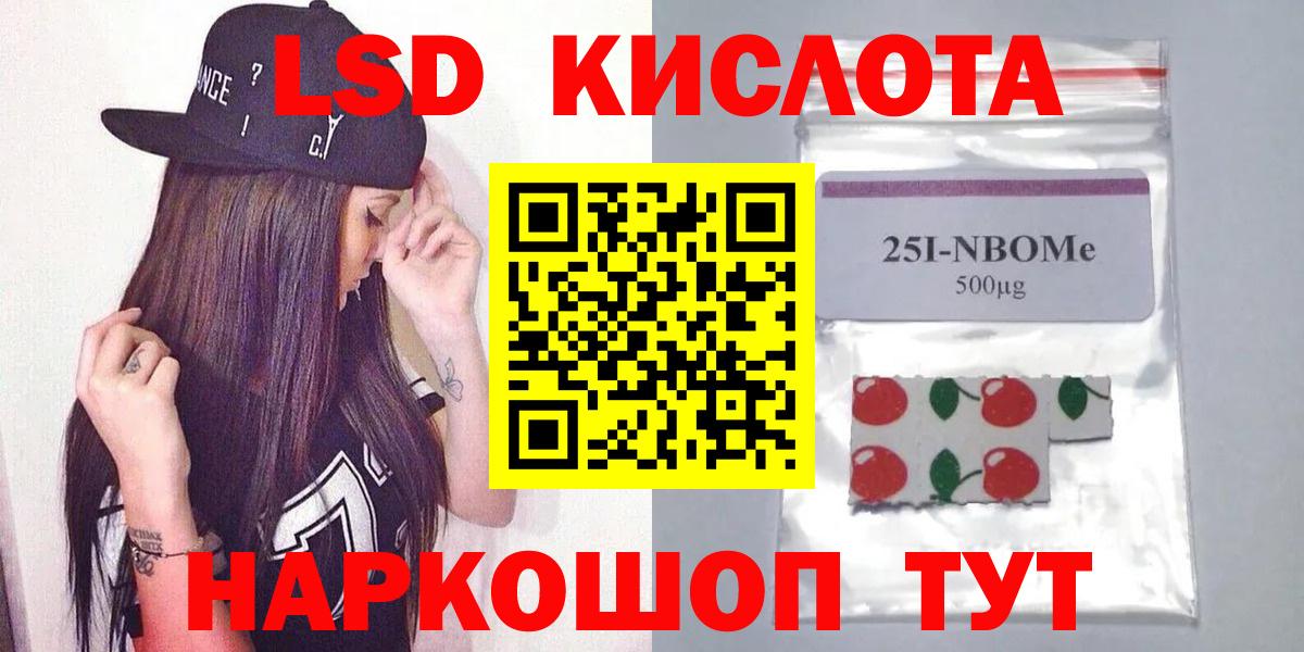Беслан  blacksprut ссылки  Вход с VPN  ЛСД экстази кислота  ЛСД экстази ecstasy 