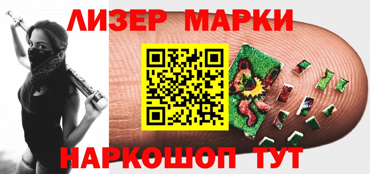 ГАШ  Бошки Шишки  Беслан  МЕТАДОН  МЕТАМФЕТАМИН  COCAIN  Вход с VPN  Меф МЯУ МЯУ кристаллы 