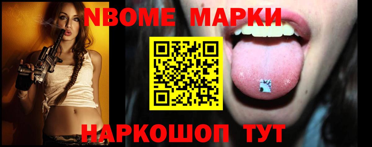 Лсд 25 экстази ecstasy Беслан