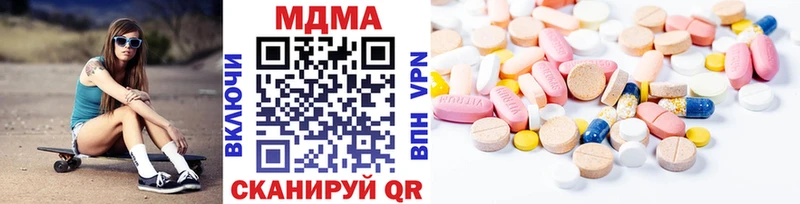 нарко площадка формула  хочу наркоту  Беслан  MDMA VHQ 