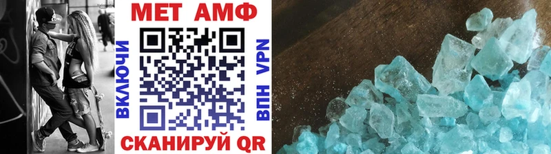 Метамфетамин кристалл  это состав  Беслан 