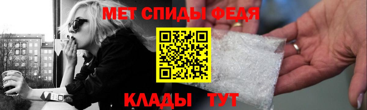 Метамфетамин Methamphetamine  Беслан 