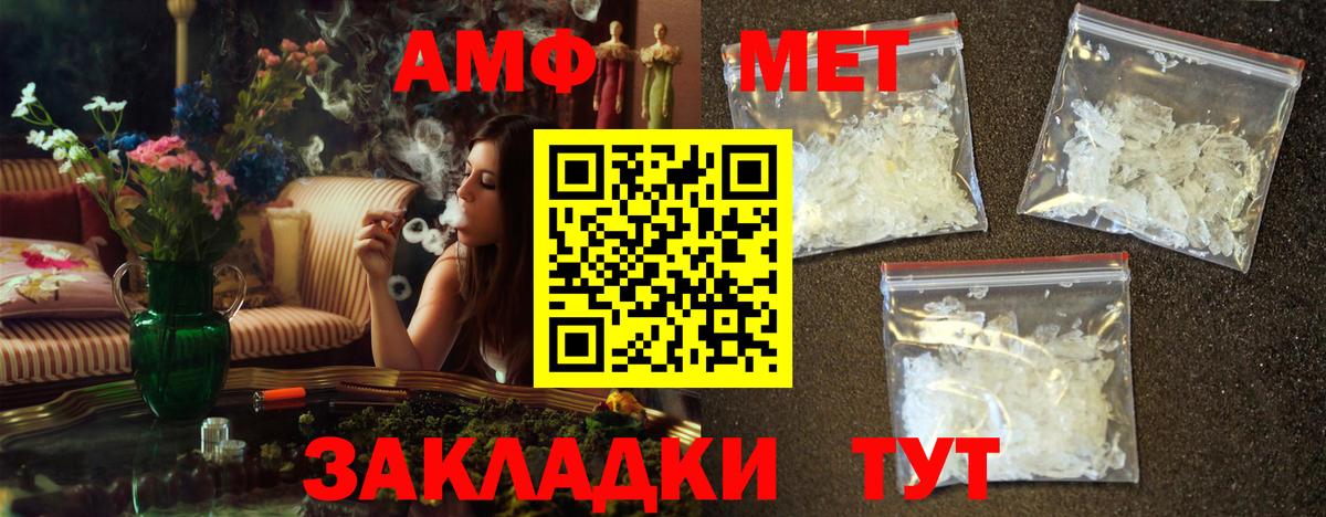 Бошки Шишки  Беслан  APVP СОЛЬ   Меф МЯУ МЯУ   Гашиш  COCAIN 