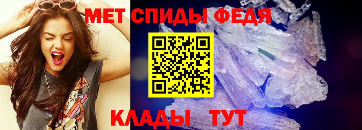 Метамфетамин Декстрометамфетамин 99.9% Беслан