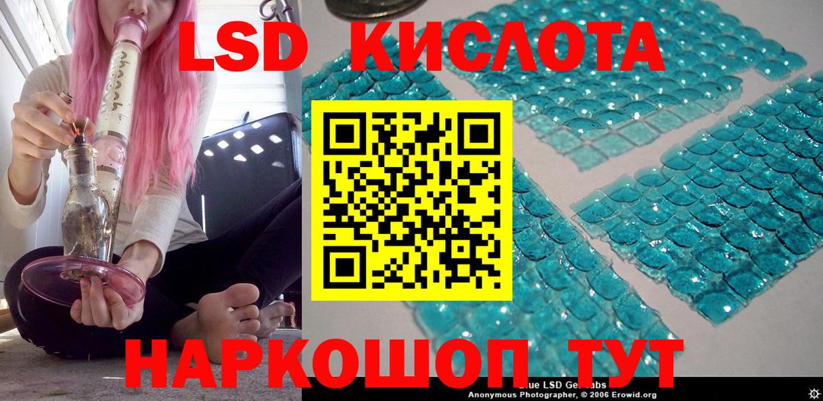 Марки NBOMe 1,5мг Беслан