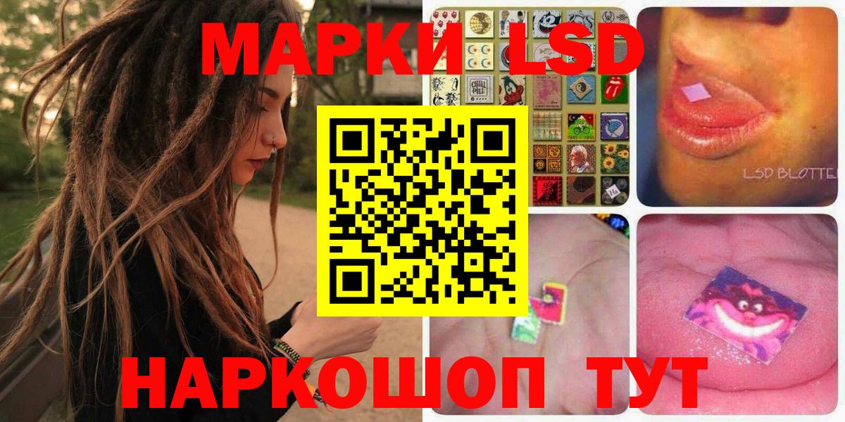 Марки N-bome 1,8мг  Беслан 