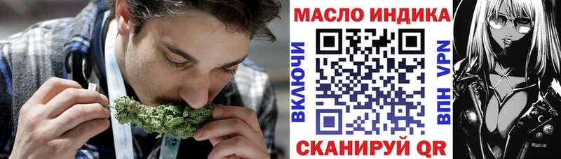 ТГК THC oil  где купить   Беслан 