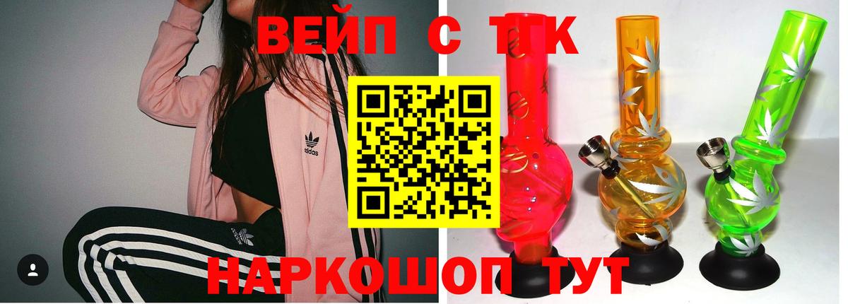 ТГК гашишное масло  Дистиллят ТГК гашишное масло  Беслан 