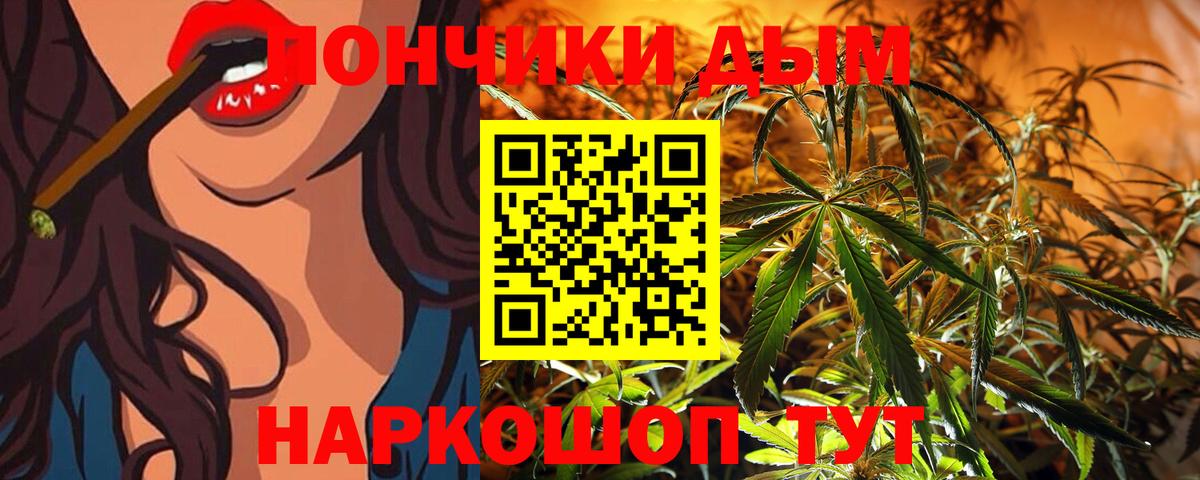 Марихуана тримм  Беслан  Канабис THC 21% 